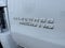 2025 Chevrolet Silverado 6500 HD Work Truck